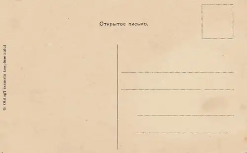 Estonie: carte de visite Kululil
