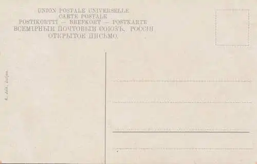 Estonie: carte de visite Wönnu.