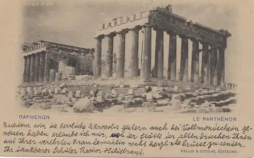 Grèce: 1902: tout à Berlin. .