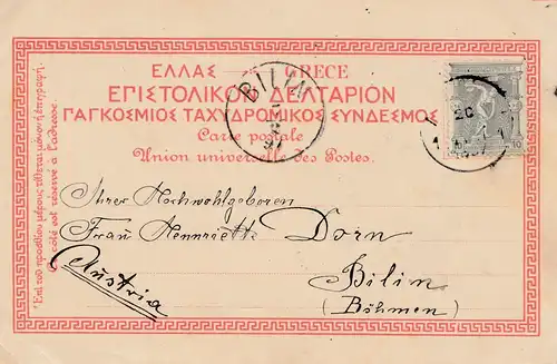 Griechenland: 1897 Ganzsache nach Österreich-Böhmen