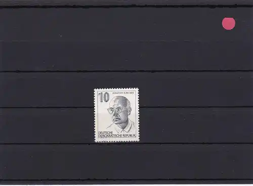 DDR 10 Pf Johannes Becher, Probedruck, sauber ungebraucht, Selten