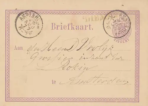 Pays-Bas: Entier 1877 vers Amsterdam