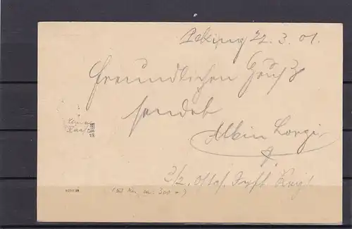 Colonies allemandes: Kiaoutchou: affaire P1 avec PV aac et PV ag,BPP Attest