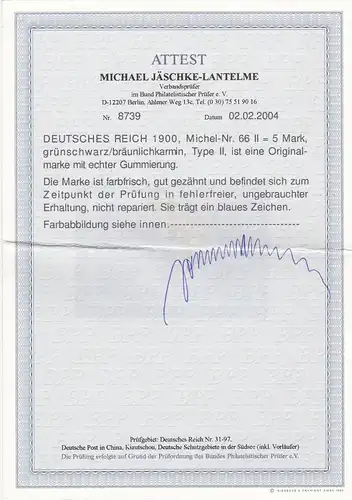 Reich allemand: Michel N° 66 II, BPP Attest