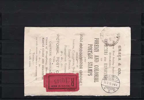 Macau: Post card 1911 Manila cigars/HGK - China to Germany