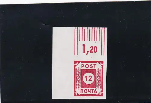 SBZ: MiNr. 41, postfrisch in Ölfarbe, Bogenecke