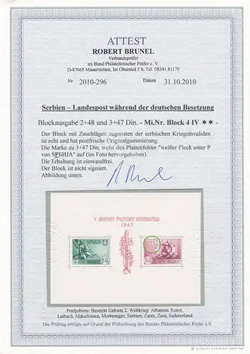 Serbien: Block 4 IV, postfrisch **, BPP Attest