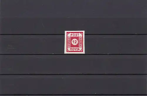 SBZ: MiNr. 41 I, Ostsachsen, postfrisch, BPP Attest