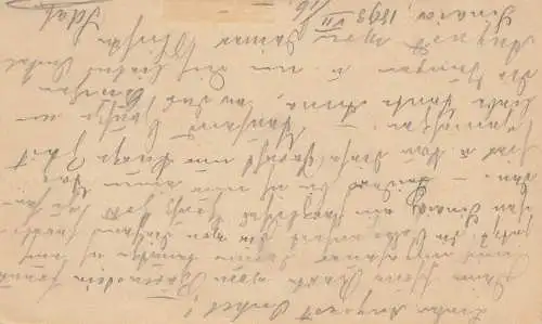 Rumänien: 1893: Ganzsache Sinaia nach Leipzig