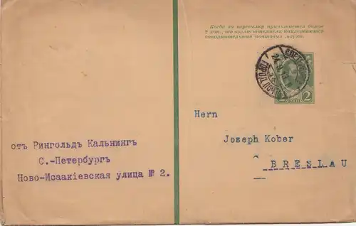 Russie: 1913 à Wroclaw