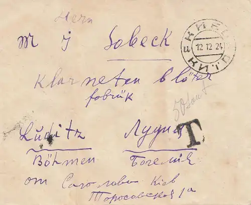 Russie: 1924: Lettre avec supplément en Bohême