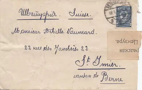Russie: 1916: Lettre à Berne/Suisse, censure
