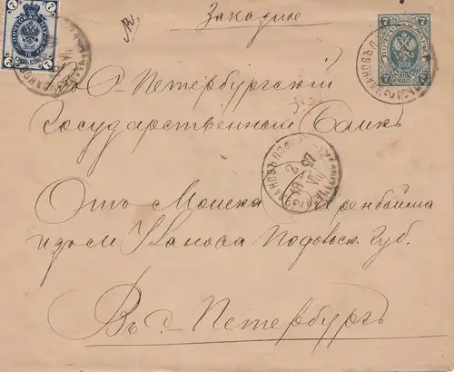 Russland: 1897: Brief/Ganzsache