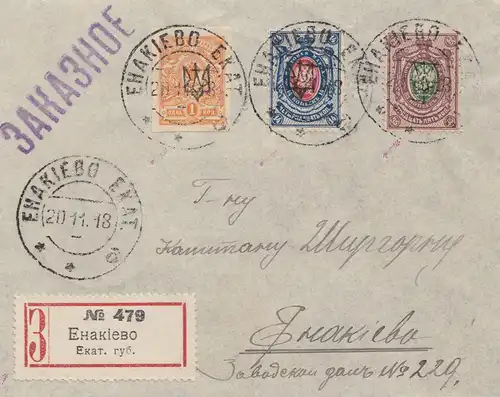 Russie: 1918: Lettre recommandé à Ekatiebo Ekat