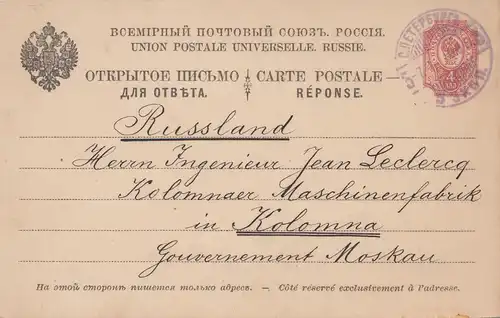 Russland: 1909: Ganzsache nach Kolomna, Gouvernement Moskau