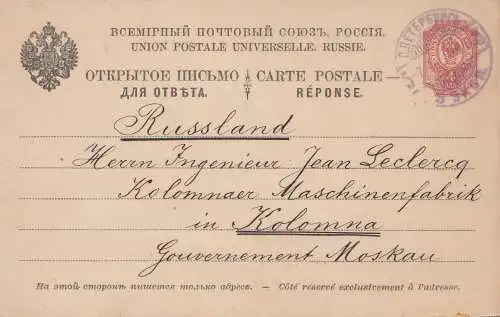 Russland: 1909: Ganzsache nach Kolomna, Gouvernement Moskau