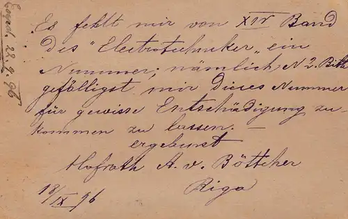 Russland: 1896: Ganzsache mit Nachgebühr nach Wien