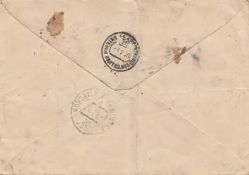 Russie: 1940: Lettre recommandée. - Exode 19: 1 - 5.