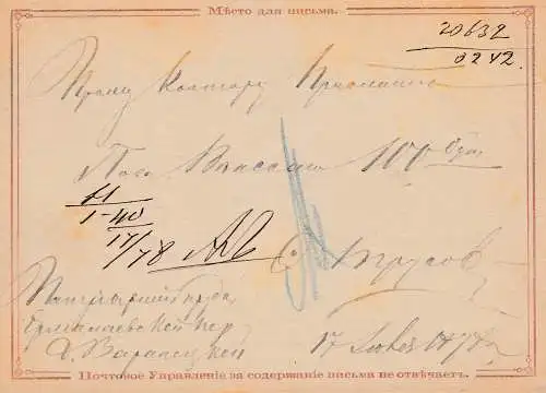 Russie: 1878: Moscou, l'affaire entière