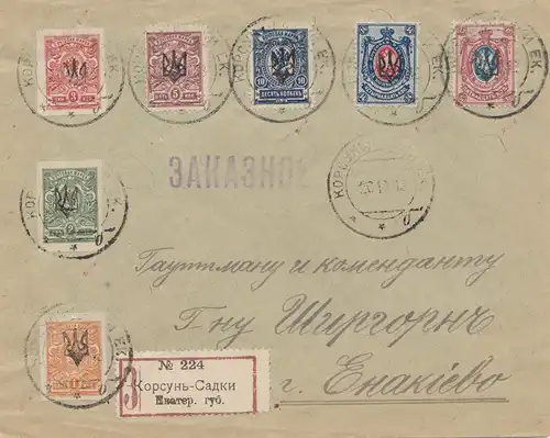 Russie: 1918: Lettre recommandé..