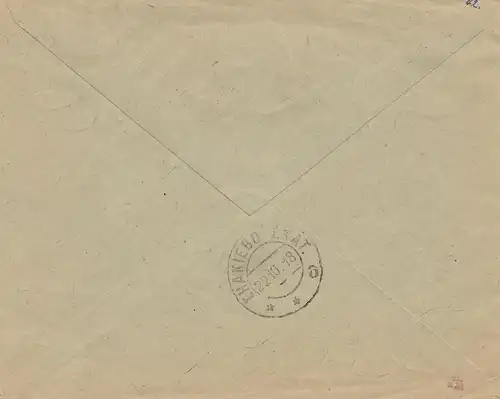 Russie: 1918: Lettre recommandé..