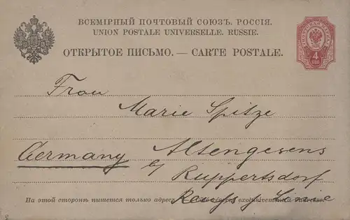 Russland: 1897: Ganzsache nach Ruppertsdorf