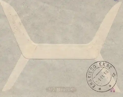 Russland: 1918: Einschreiben, MeF