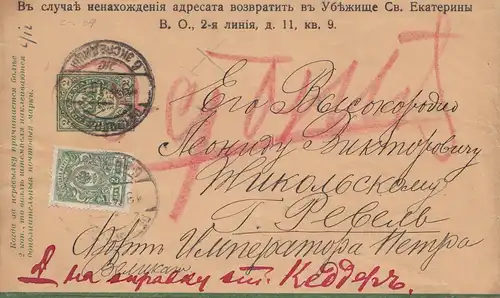 Russie: 1915: Lettre avec renvoi.