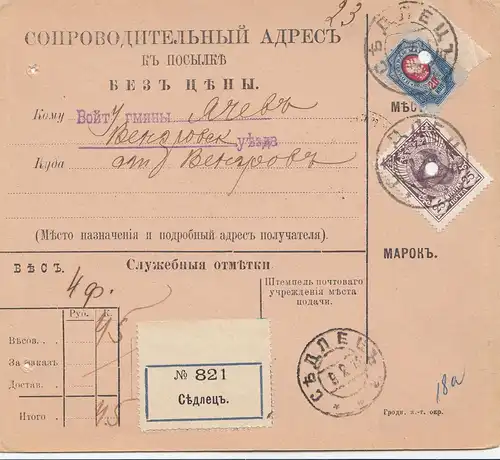 Russie:1913: Carte de colis avec les notes de l'inscription du numéro dans le journal de bord