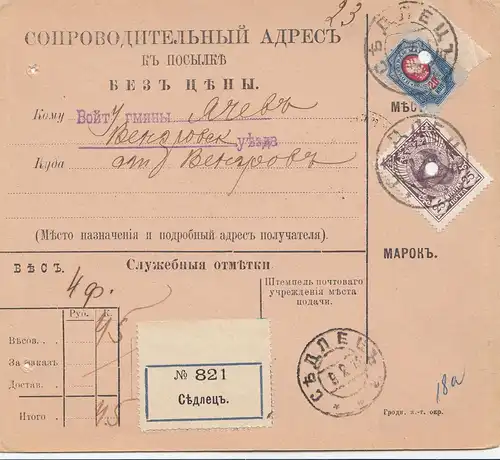 Russland:1913: Paketkarte mit Zettel der Eintragung der Nummer im Logbuch