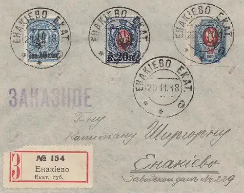 Russland: 1918, Brief als Einschreiben