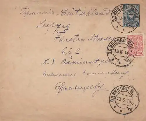 Russie: 1914: Lettre à Leipzig.