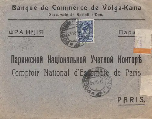 Russland: 1915: Brief Volga-Kama nach Paris, Zensur