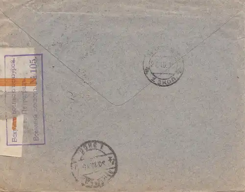 Russie: 1915: Lettre de Volga-Kama à Paris, censure