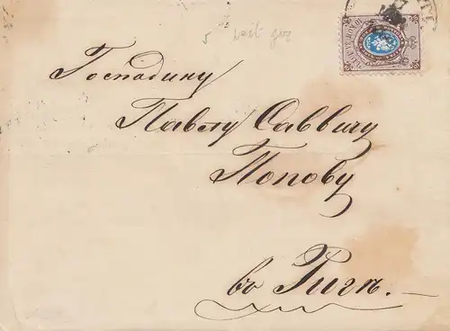 Russie: 1860: Lettre à Puen