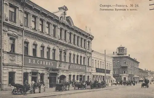 Russie: 1908: Kazan-Astrakhan Steamship, carte de Samara