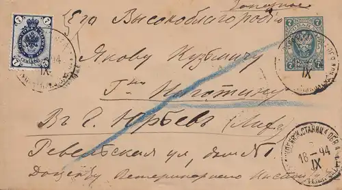 Russie: 1894: Lettres complètes.
