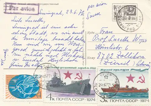 Russie: 1977: Carte postale aérienne après Zollikon
