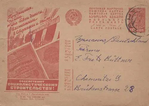 Russland: 1932: Ganzsache nach Chemnitz