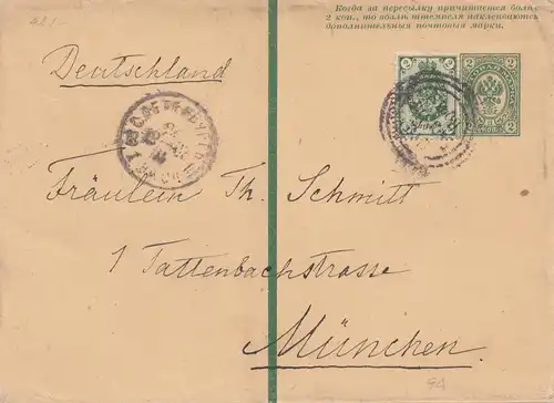 Russie: 1904: Lettre à Munich.