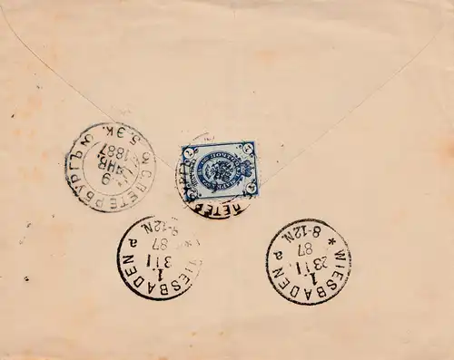 Russie: 1887: Lettre à Wiesbaden