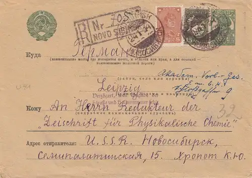 Russland: 1935: Brief nach Leipzig als Einschreiben