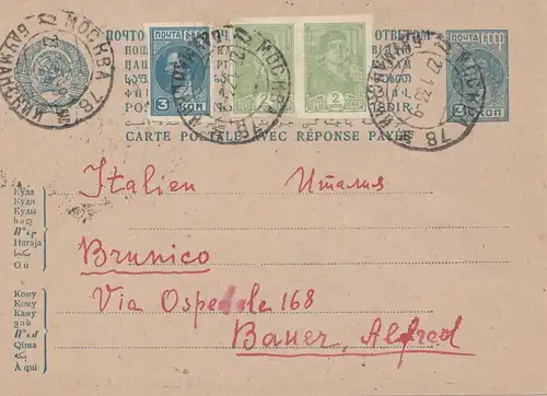 Russland: 1933: Ganzsache nach Italien