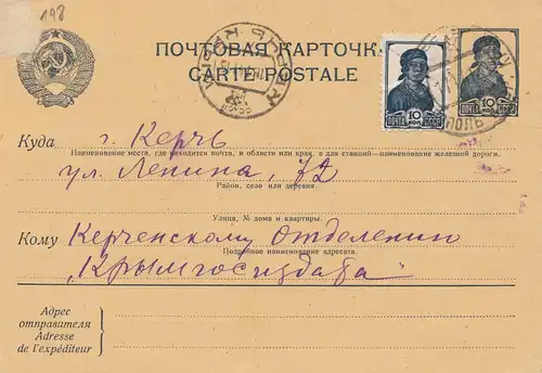 Russland: 1941: Ganzsache P163 