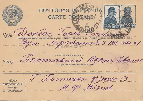 Russland: 1941: Ganzsache P163 