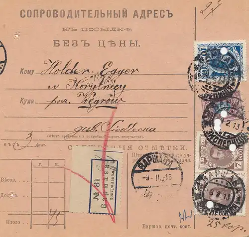Russie: 9.11.1913: Carte de colis avec les notes de l'inscription du numéro dans le journal de bord