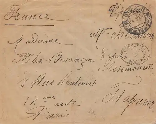 Russie: 1929: Lettre de Moscou à Paris