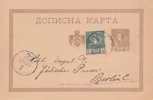 Serbien: 1888: Ganzsache nach Berlin