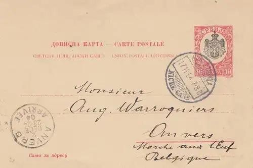 Serbie: 1904: Tout ce qui est après Anvers
