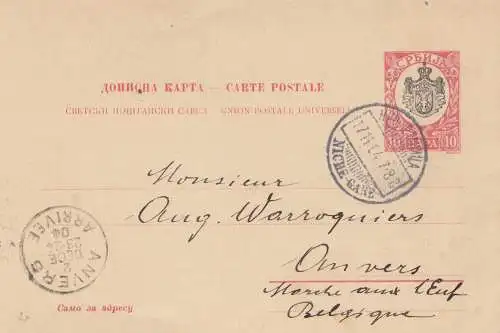 Serbien: 1904: Ganzsache nach Anvers